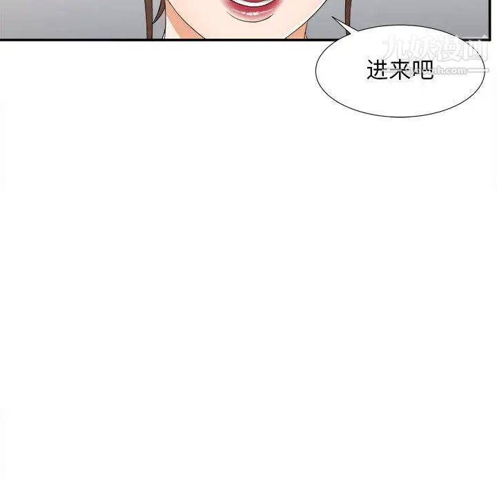密友第9话