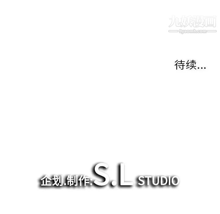 密友第9话