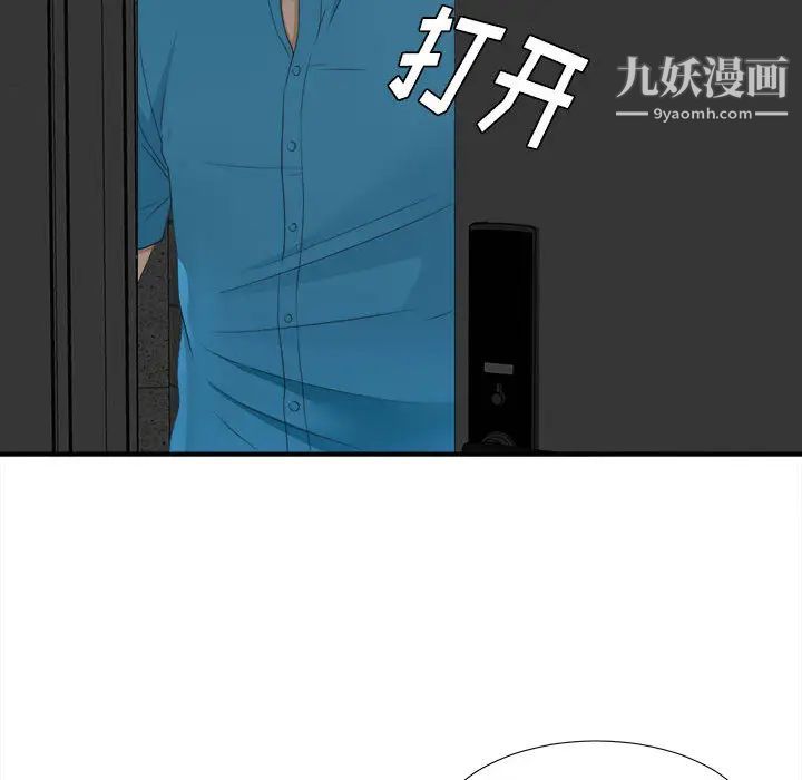 密友第10话