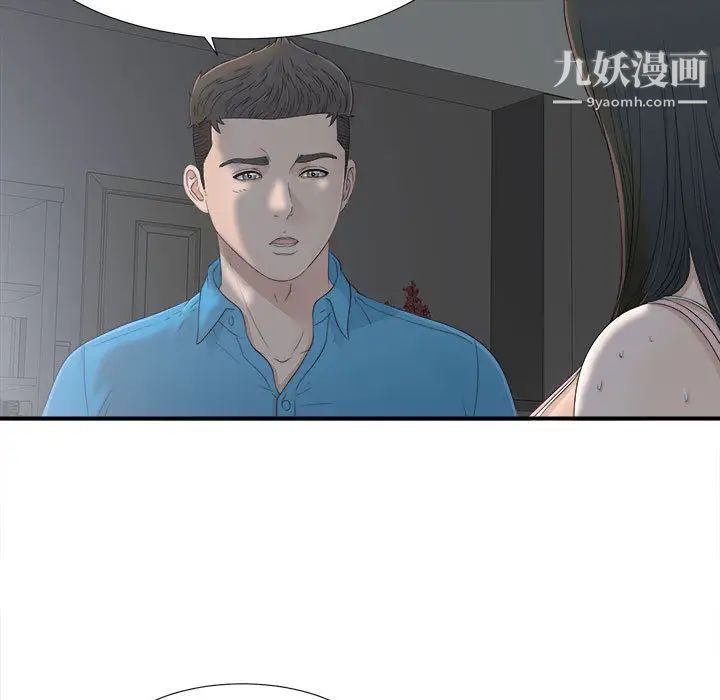 密友第10话