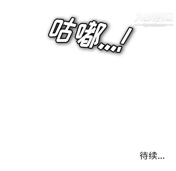 密友第10话