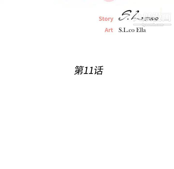 密友第11话