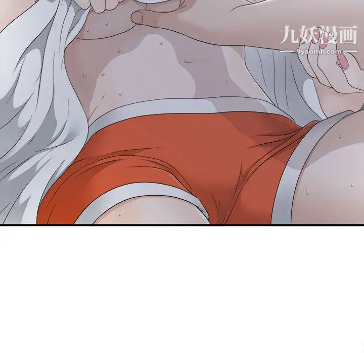 密友第11话