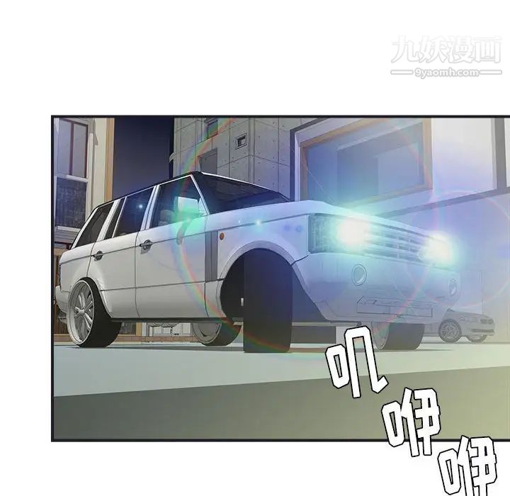 密友第11话