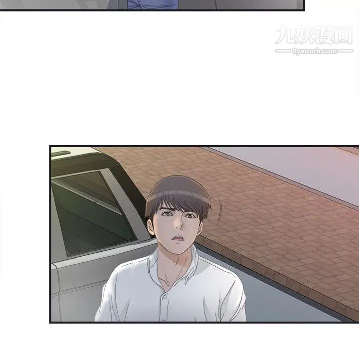 密友第11话