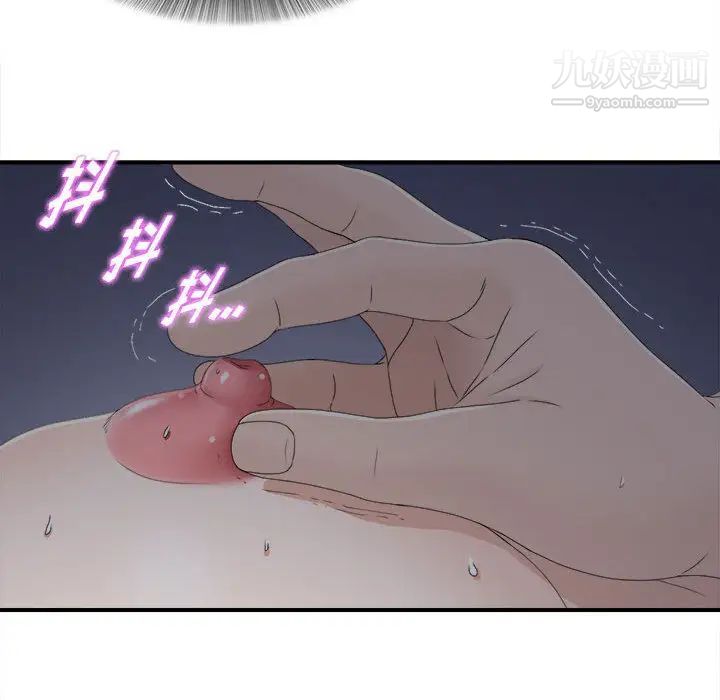 密友第11话