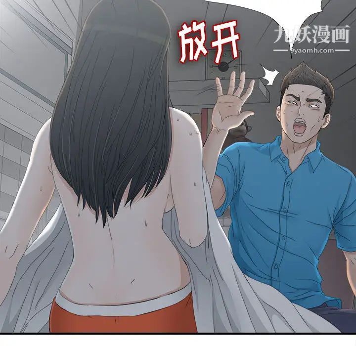 密友第11话