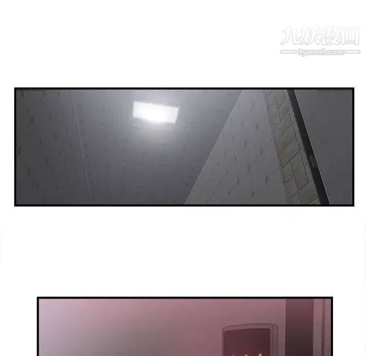 密友第11话