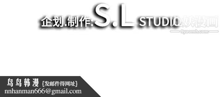 密友第11话