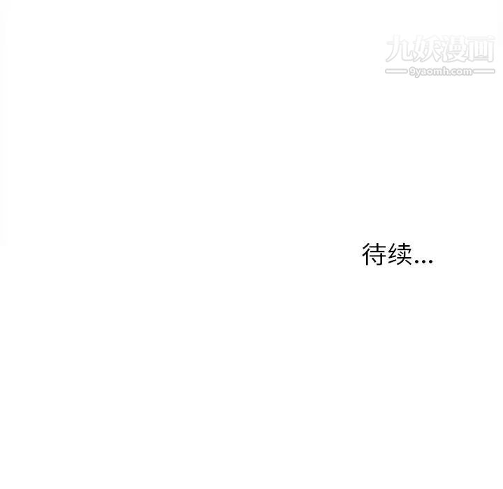 密友第11话