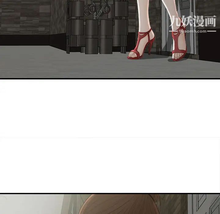 密友第12话