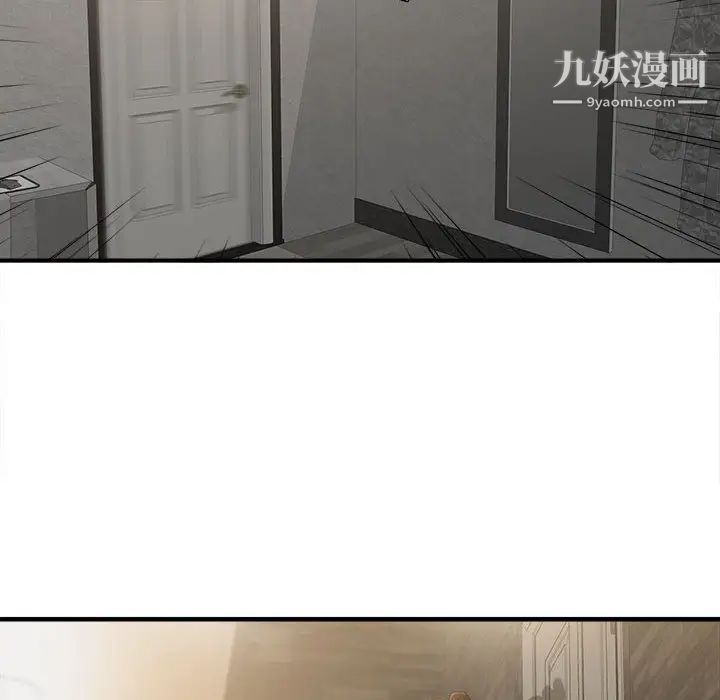 密友第12话