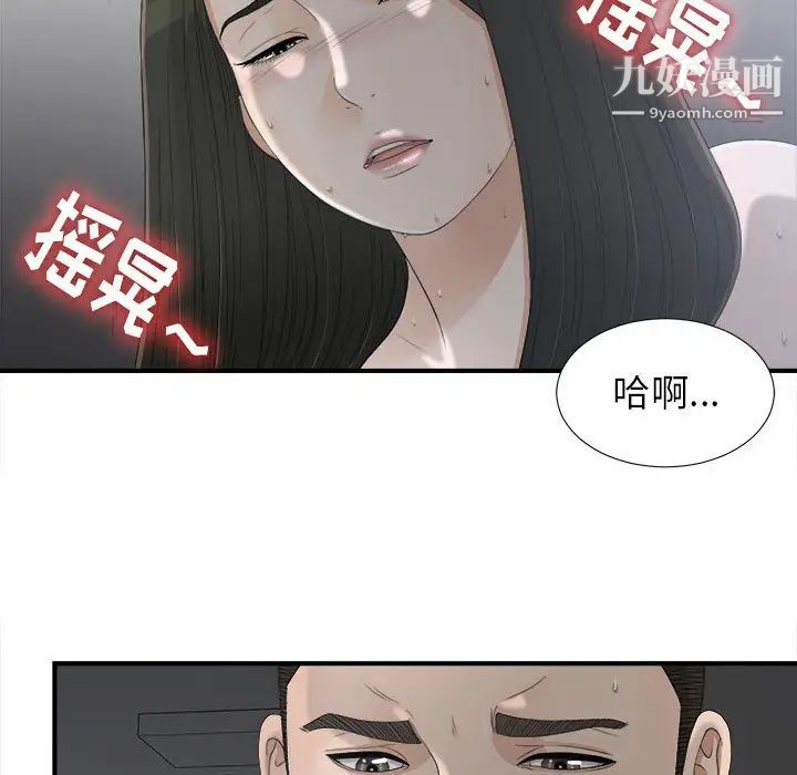 密友第12话