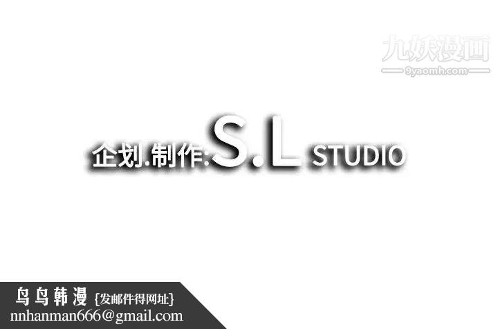 密友第12话