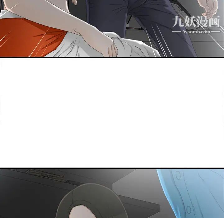 密友第13话
