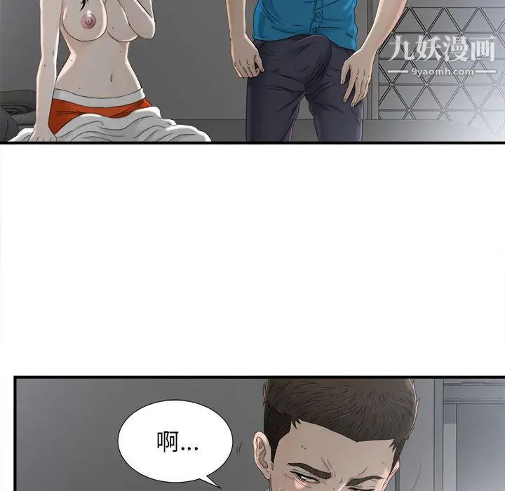 密友第13话