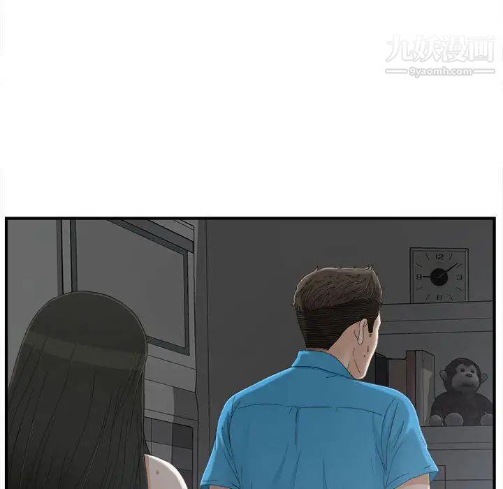 密友第13话