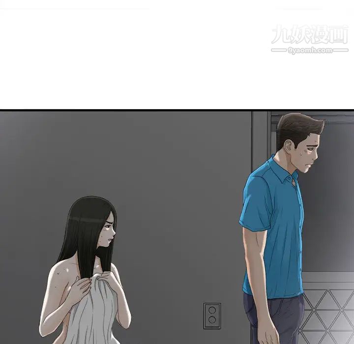 密友第13话