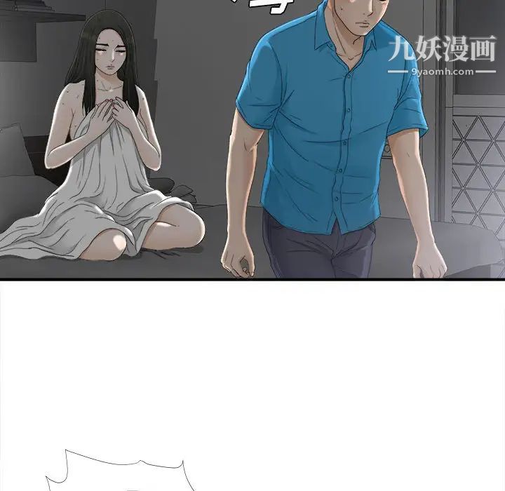 密友第13话