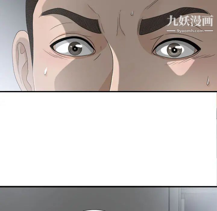 密友第13话
