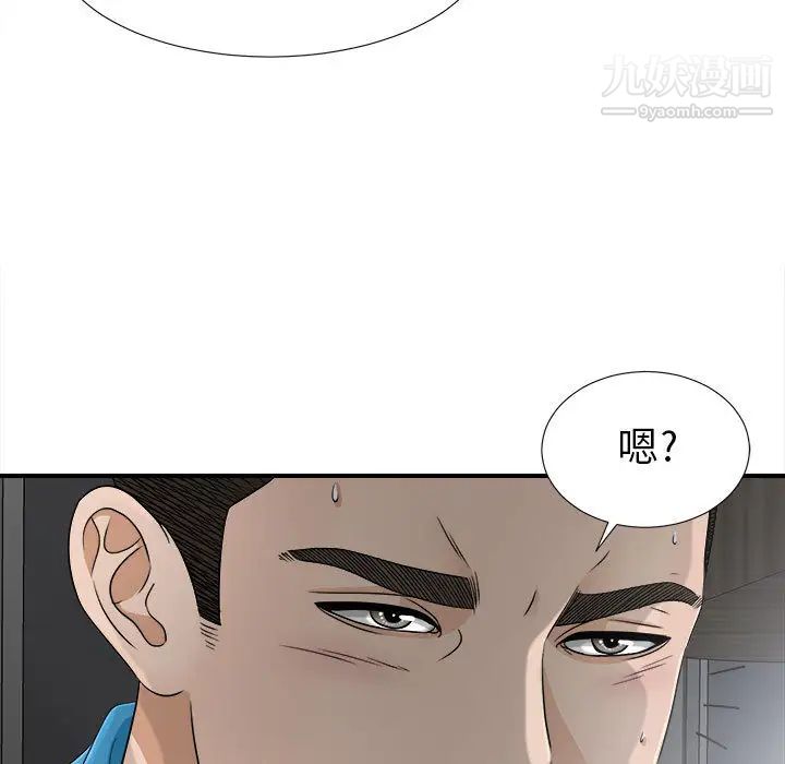 密友第13话