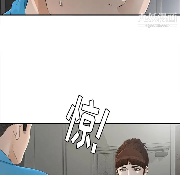 密友第13话