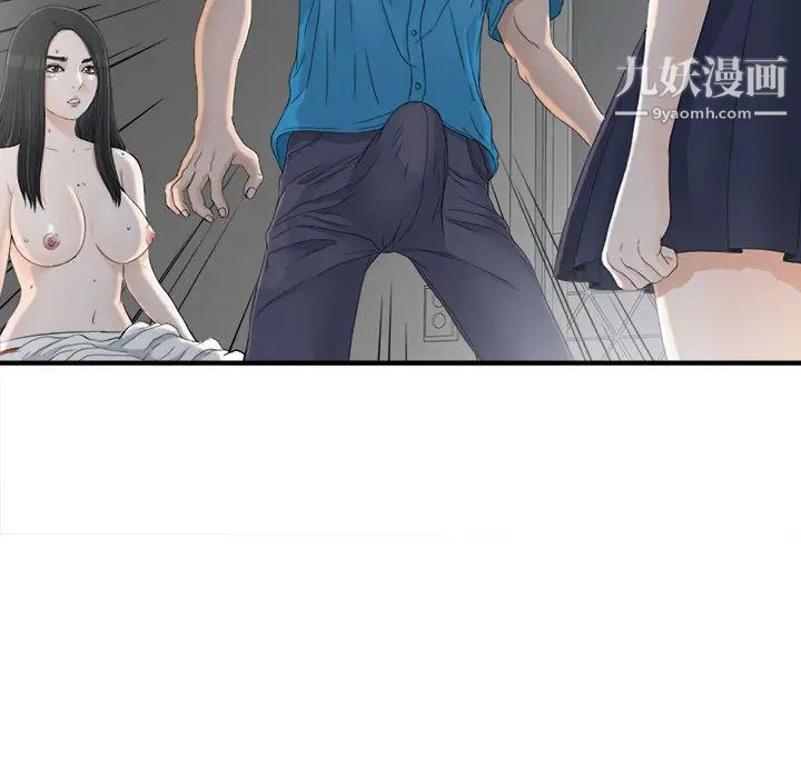 密友第13话