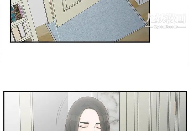 密友第19话