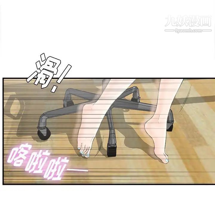 密友第19话
