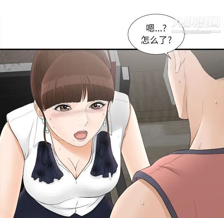 密友第19话