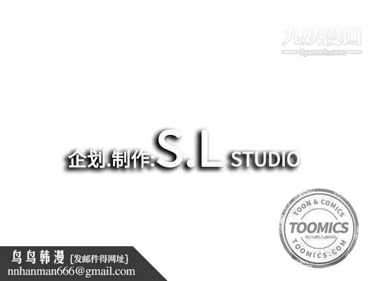 密友第19话