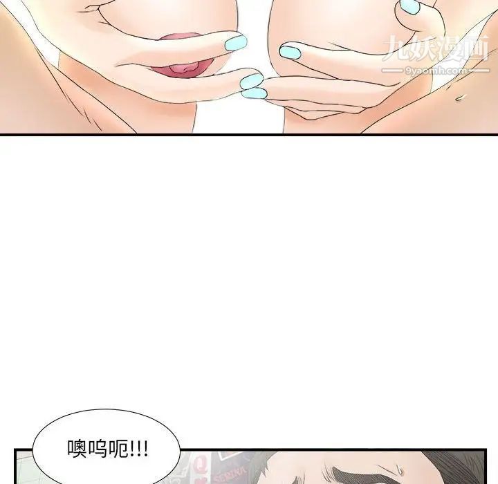 密友第20话