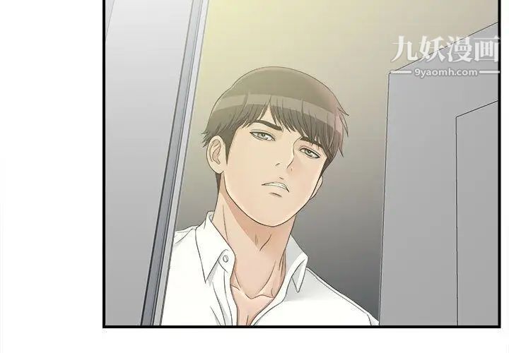 密友第21话