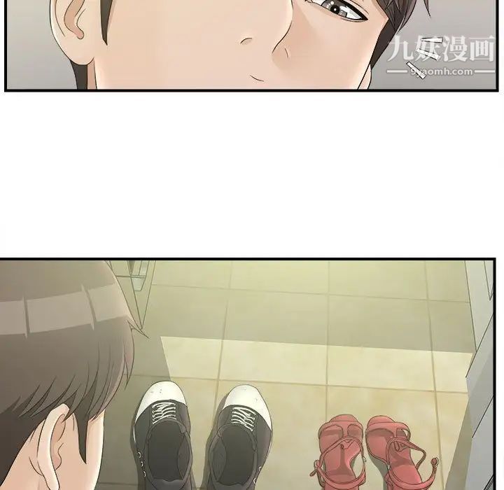 密友第21话
