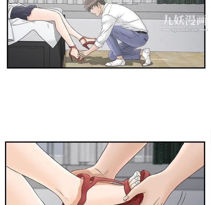 密友第21话