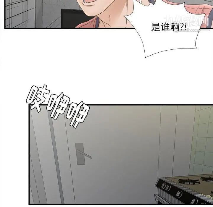 密友第21话
