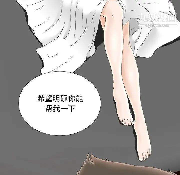 密友第21话