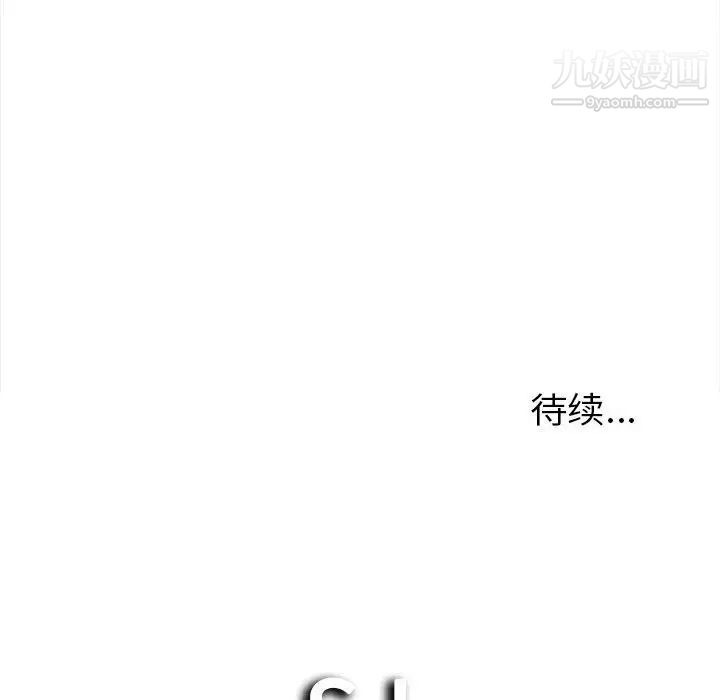 密友第21话