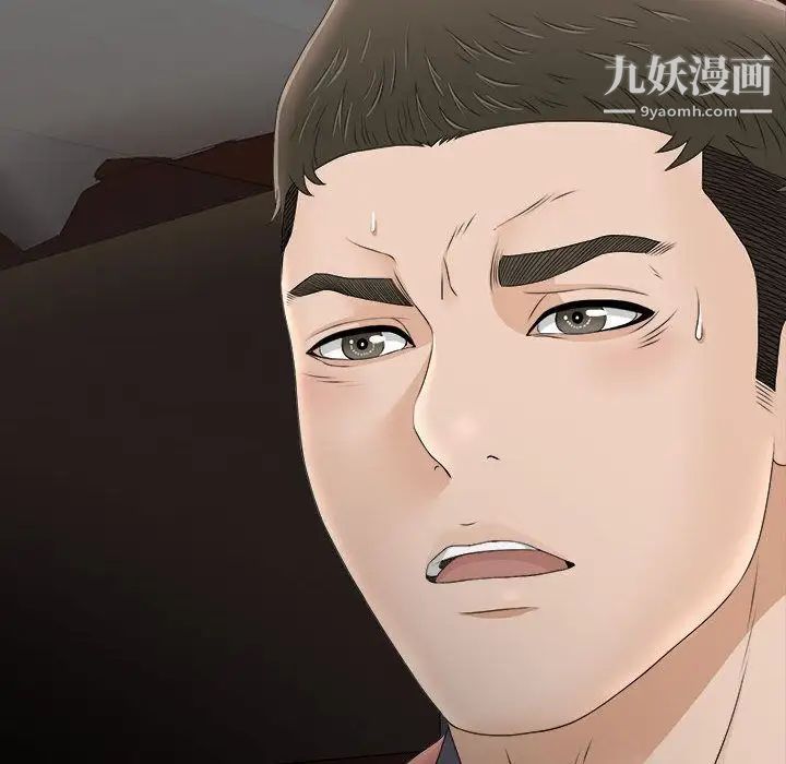 密友第21话