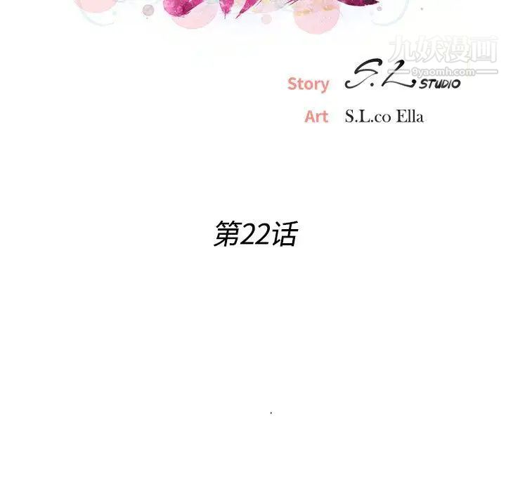密友第22话