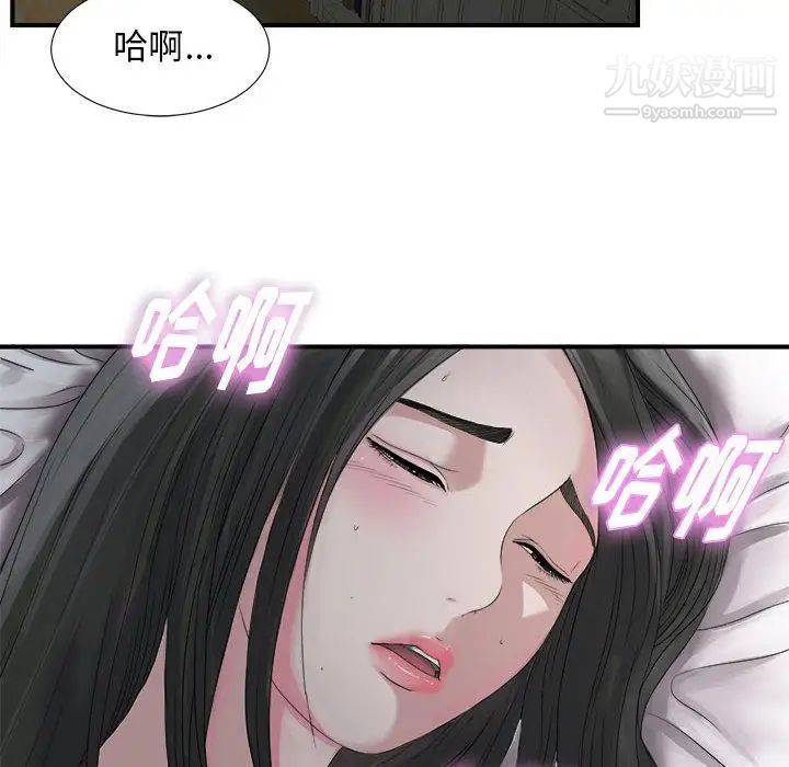 密友第22话
