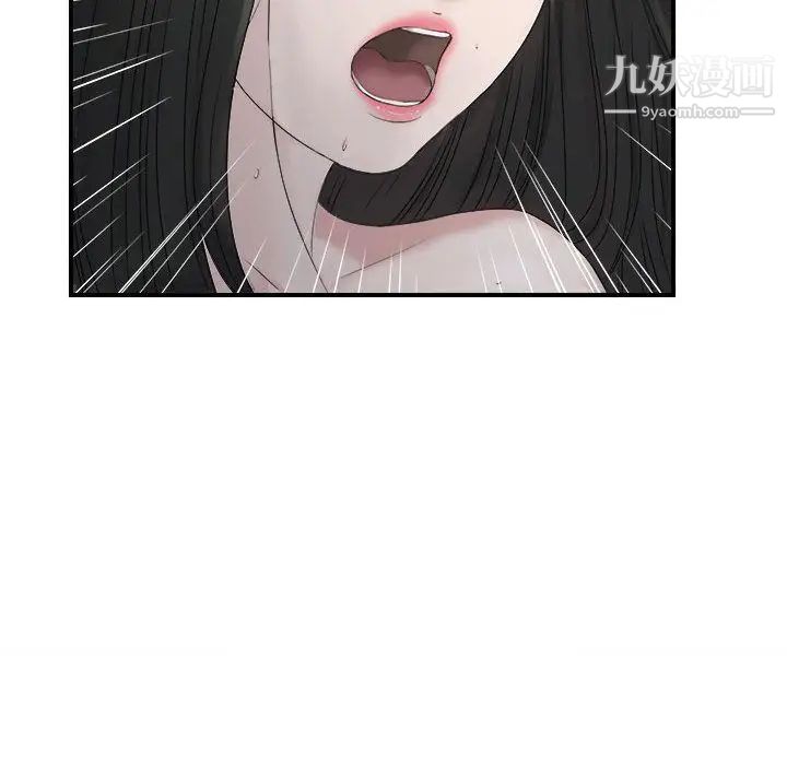 密友第22话