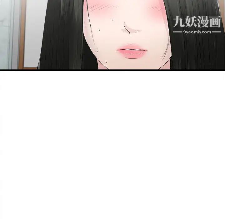 密友第22话