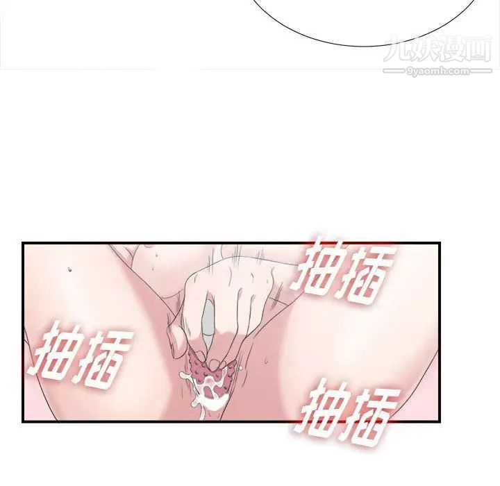 密友第22话