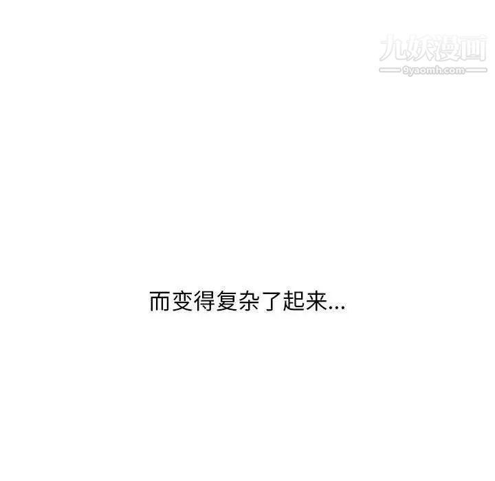 密友第22话