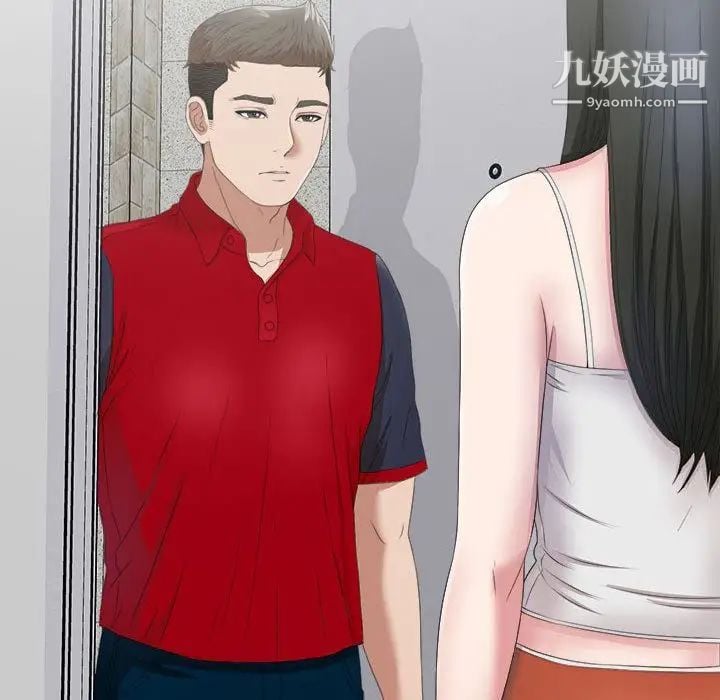 密友第23话