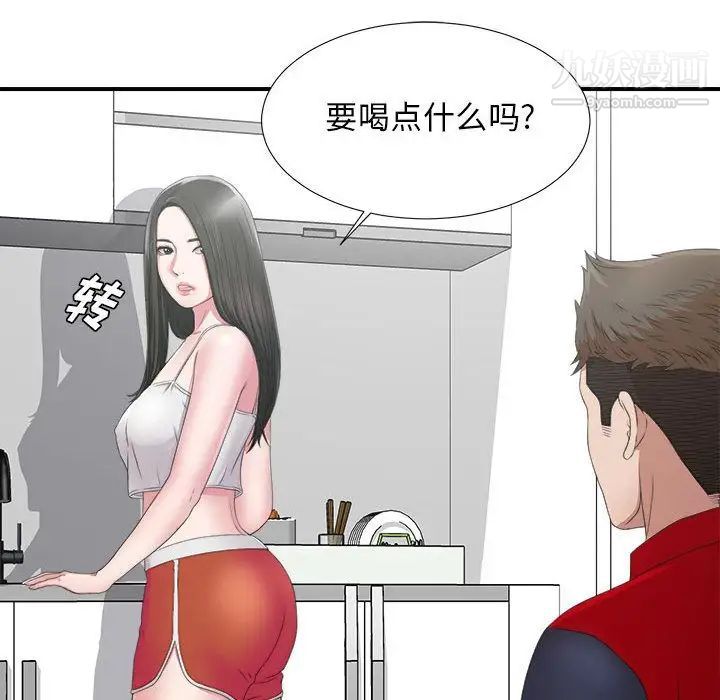密友第23话