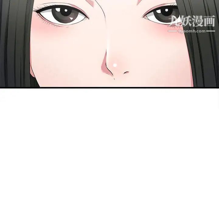 密友第23话