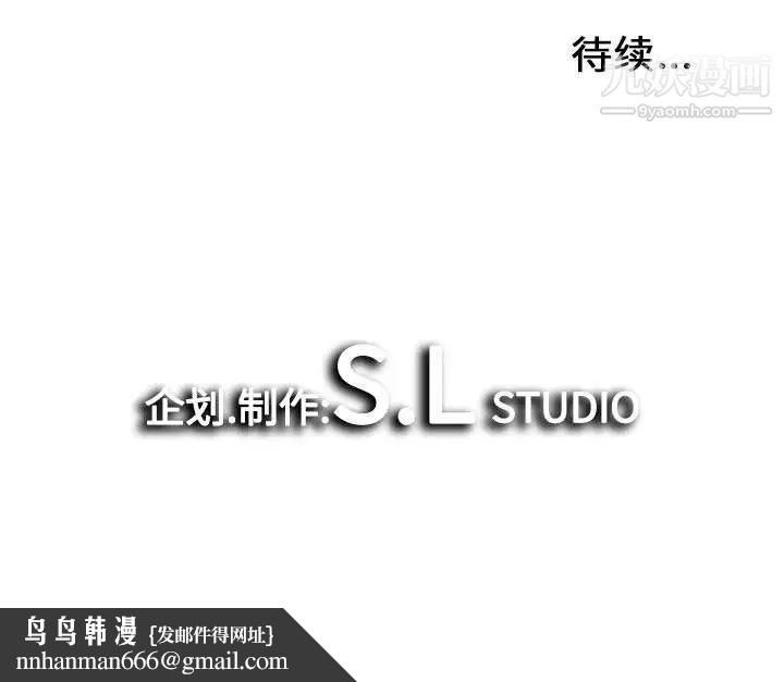密友第23话