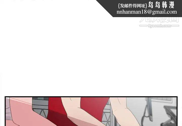 密友第24话